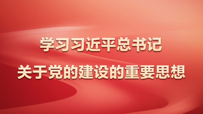 《习近平谈治国理政》第五卷