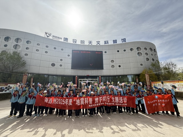 微信图片_20250516150453.jpg 微信图片_20250516150453.jpg